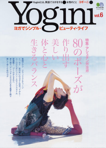 Yogini06-450x630.jpg