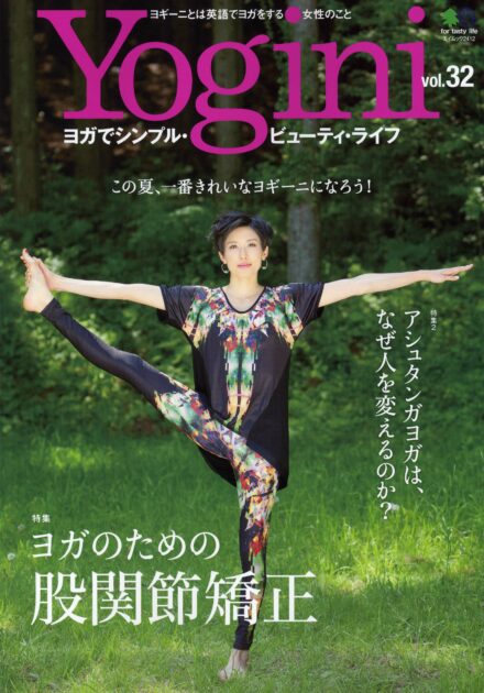 Vol.32 – Studio+Lotus8 by yogis（スタジオロータスエイト）