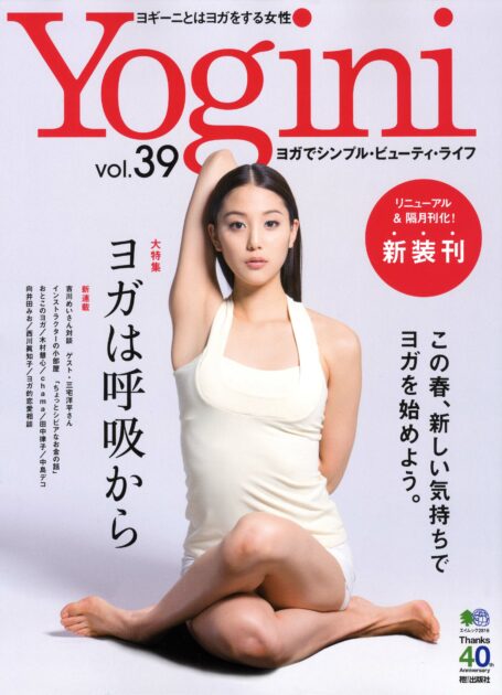 Yogini39-455x630.jpg