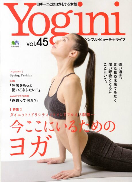 Vol.45 – Studio+Lotus8 by yogis（スタジオロータスエイト）