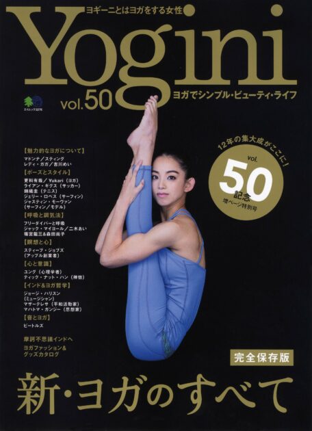 Yogini50-456x630.jpg