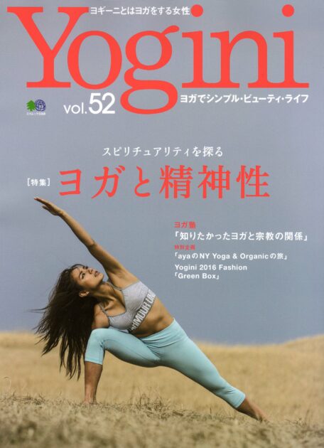 Yogini52-456x630.jpg