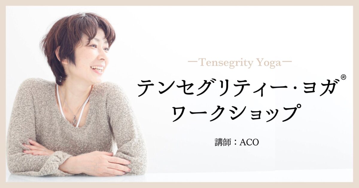 Y．aco様確認用 厚ぼったく