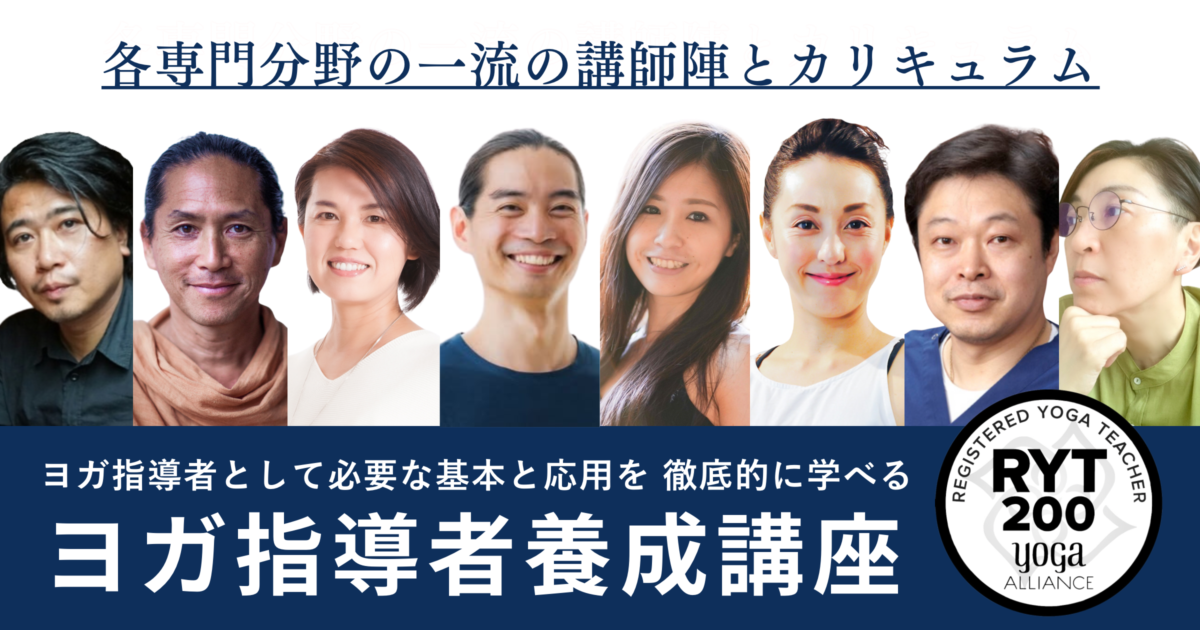 RYT200-2025-1200x630.png