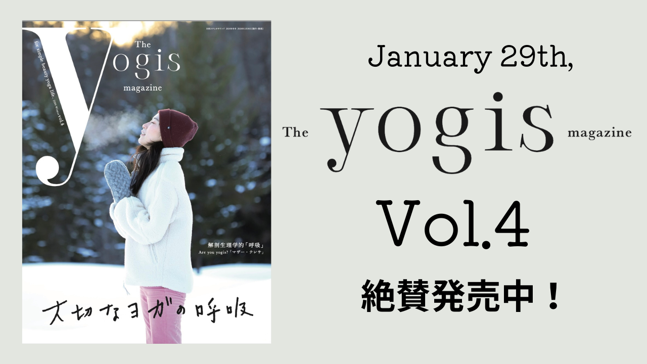 【沖正弘先生の本：古書】ヨガと健康法145年初版、57年第4版 沖正弘先生の本：古書ヨガと健康法145年初版、57年第4版