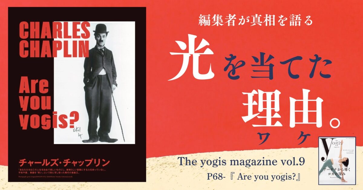 洋書◆チャーリー・チャップリン写真集 本 喜劇王 洋書◇チャーリー・チャップリン写真集 本 喜劇王 | 洋書堂