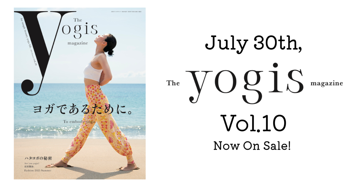 The yogis magazine]Vol.10「ヨガであるために。」 – Studio+Lotus8 by