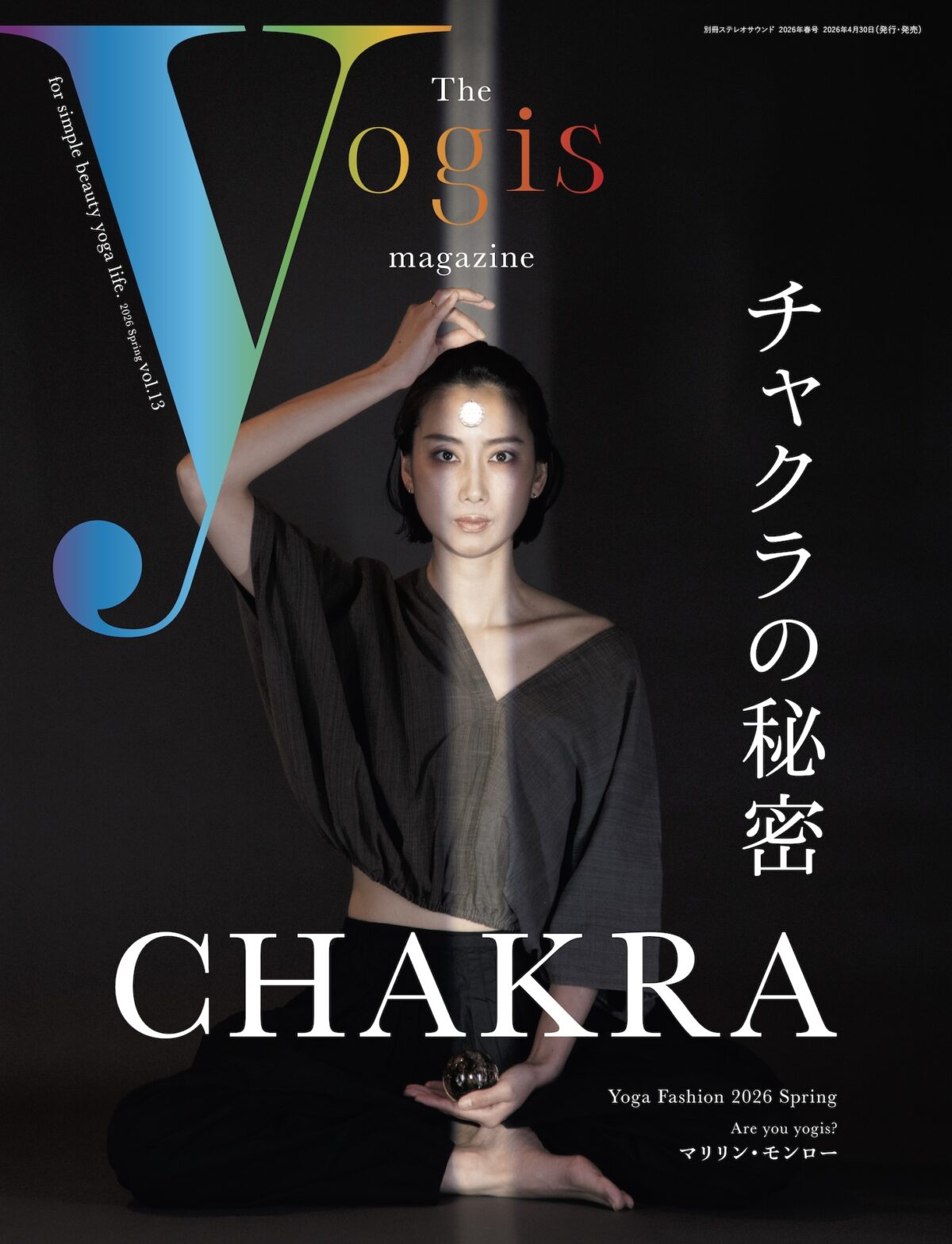 The yogis magazine – Studio+Lotus8 by yogis(スタジオロータスエイト) The yogis magazine – Studio+Lotus8 by yogis(スタジオロータスエイト)