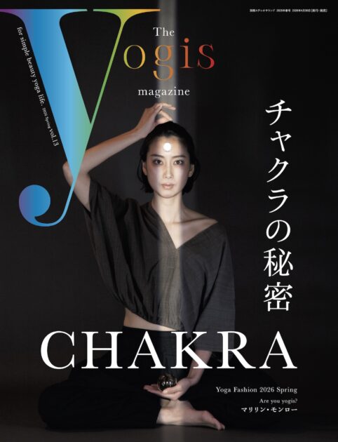 The yogis magazine – Studio+Lotus8 by yogis（スタジオロータスエイト）